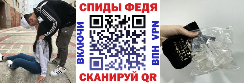 блэк спрут зеркало  закладка  Глазов  Amphetamine Розовый 