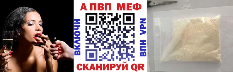 APVP крисы CK  blacksprut как зайти  Глазов 