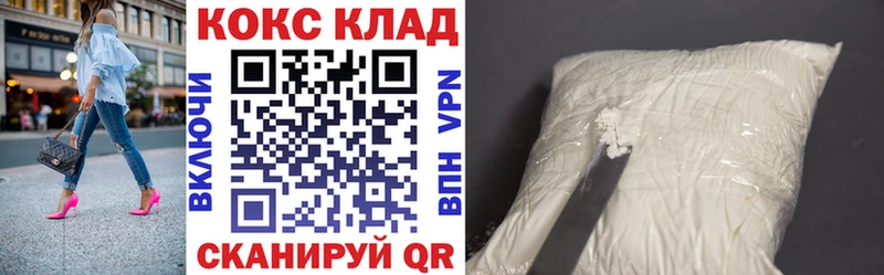 Кокаин Эквадор  наркота  Глазов 