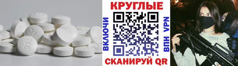 даркнет как зайти  OMG ссылка  Глазов  ЭКСТАЗИ louis Vuitton 