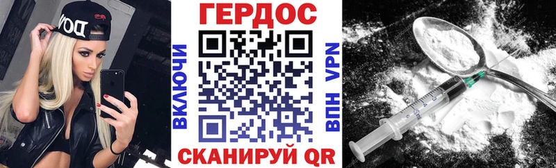 ОМГ ОМГ сайт  Глазов  ГЕРОИН белый 