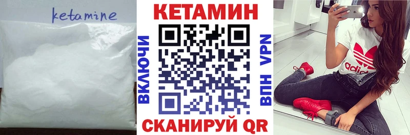 darknet как зайти  Глазов  Кетамин ketamine 