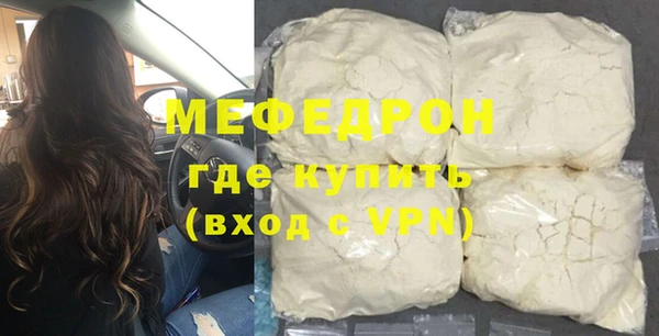кристаллы Бородино