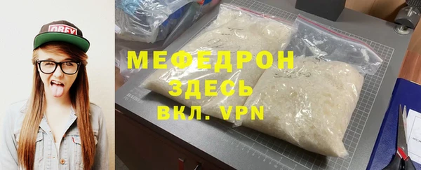 экстази Верхнеуральск