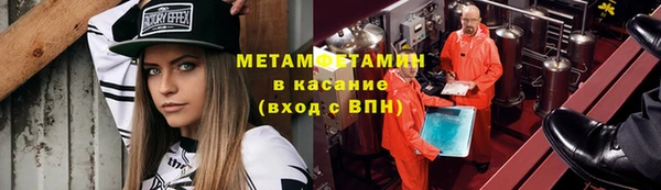 кристаллы Бородино