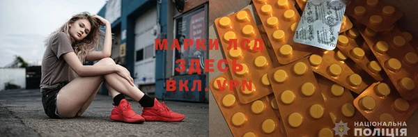 кристаллы Бородино