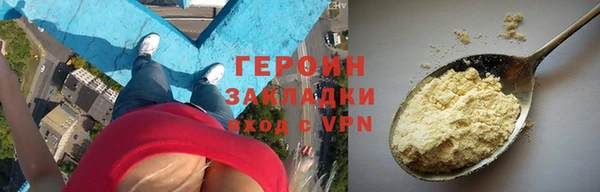 кристаллы Бородино