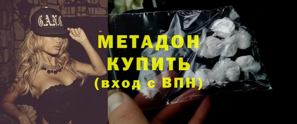 кристаллы Бородино