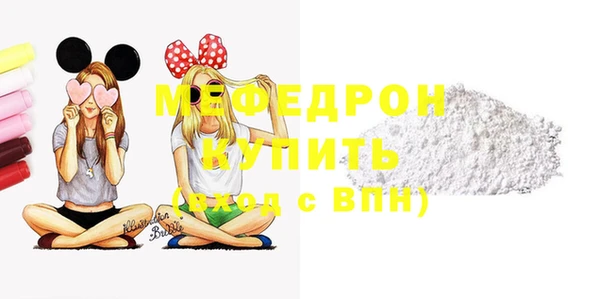 соль ск Бронницы