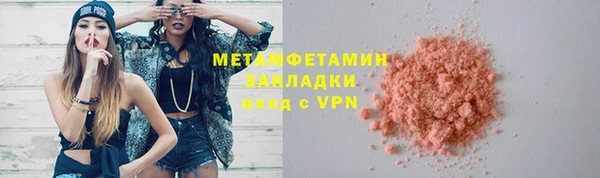 соль ск Бронницы