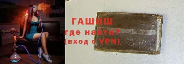 соль ск Бронницы