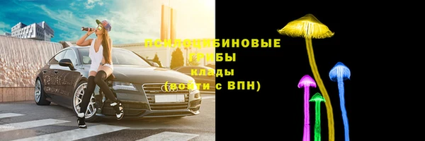 экстази Верхнеуральск