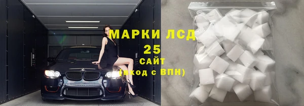 соль ск Бронницы