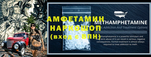 экстази Верхнеуральск