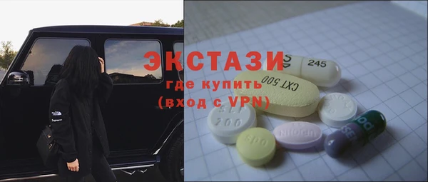 кристаллы Бородино