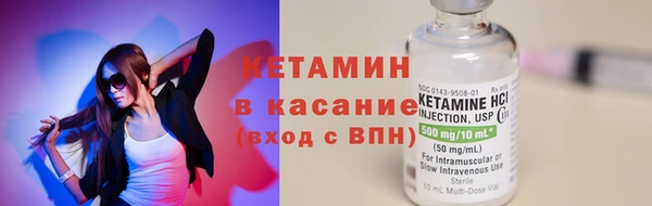 кристаллы Бородино