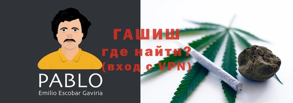 а пвп мука Верхний Тагил