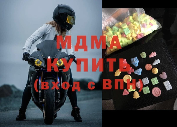 соль ск Бронницы