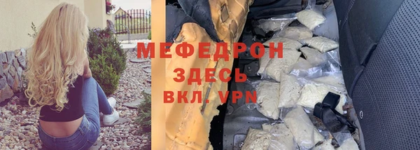 jwh Бугульма