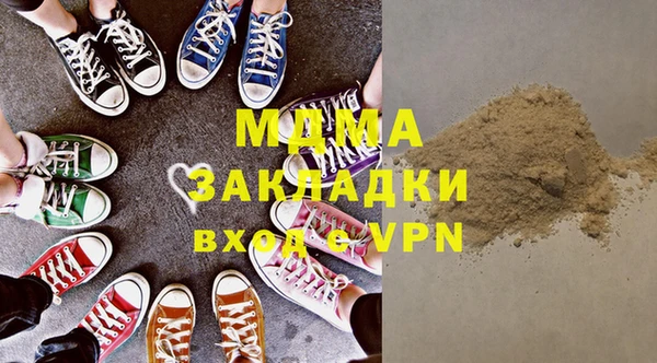 кристаллы Бородино