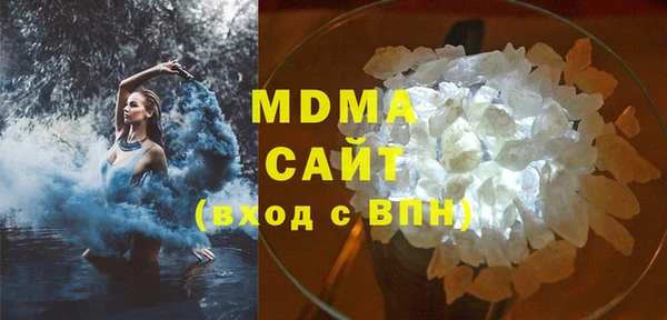 соль ск Бронницы