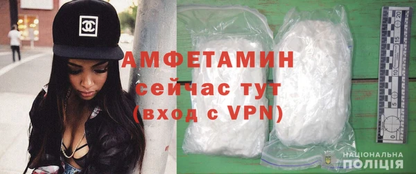 кристаллы Бородино