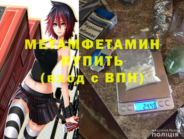 кристаллы Бородино