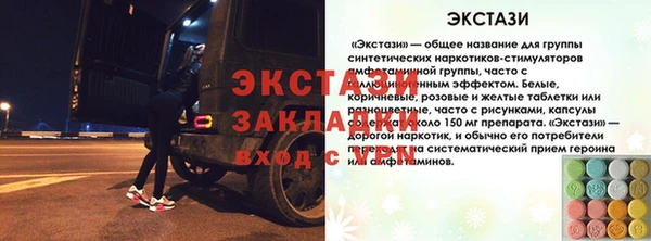 кристаллы Бородино
