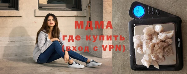 кристаллы Бородино