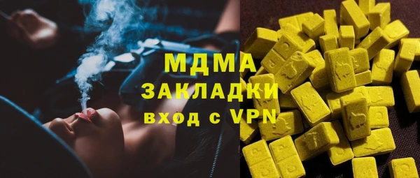 соль ск Бронницы