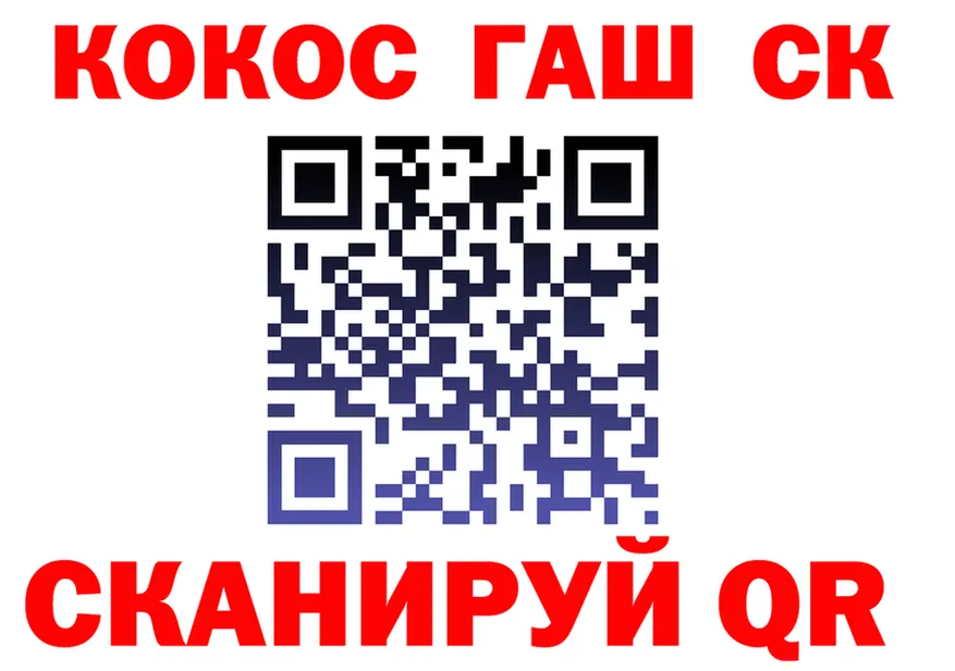 A-PVP СК КРИС как войти shop blacksprut Глазов