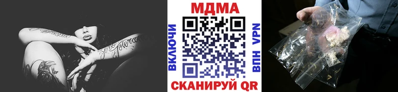 МДМА молли  Глазов 