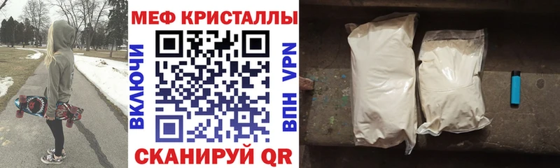 МЯУ-МЯУ мяу мяу  где купить наркоту  Глазов 