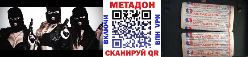 mega ссылки Глазов Метадон кристалл