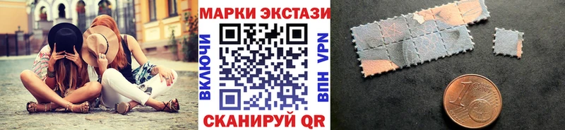 Марки N-bome 1500мкг  Глазов 