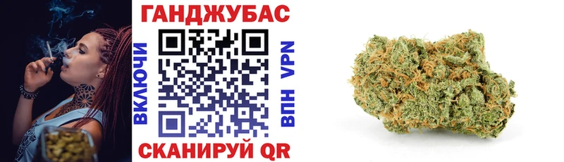 Марихуана конопля  даркнет сайт  Глазов 